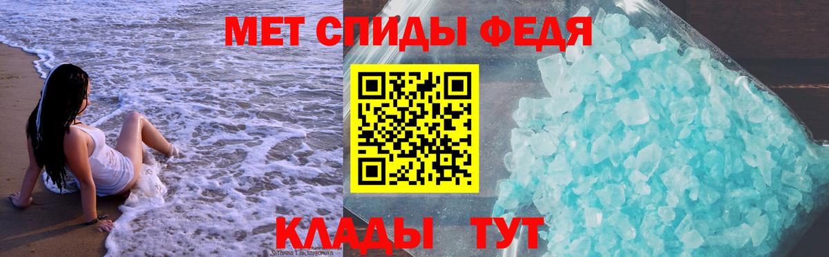 АМФ  Амфетамин 98%  Амфетамин  Вход с VPN  Луховицы 