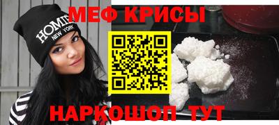 прущая мука Донской
