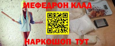 амфетамин Донецк