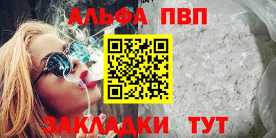 амфетамин Донецк
