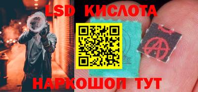 амфетамин Донецк