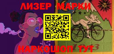 амфетамин Донецк