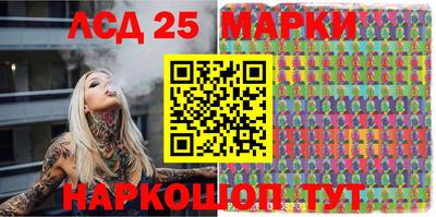 амфетамин Донецк