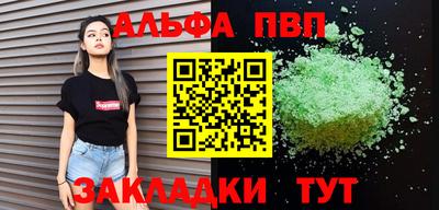 амфетамин Донецк
