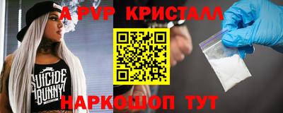 амфетамин Донецк