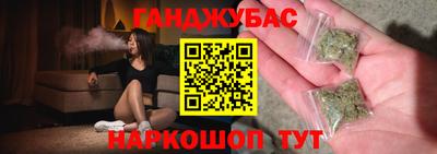 амфетамин Донецк