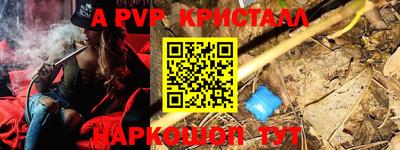 прущая мука Донской