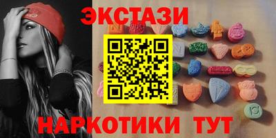 амфетамин Донецк