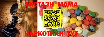 амфетамин Донецк
