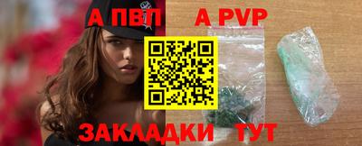амфетамин Донецк