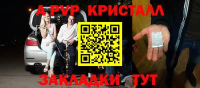 амфетамин Донецк
