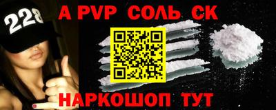 прущая мука Донской