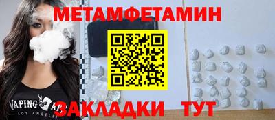 прущая мука Донской