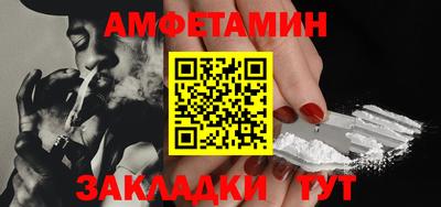 прущая мука Донской