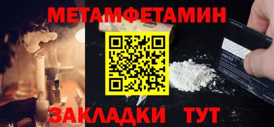 амфетамин Донецк