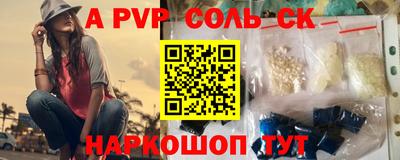 прущая мука Донской