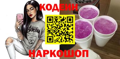 амфетамин Донецк
