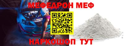 прущая мука Донской