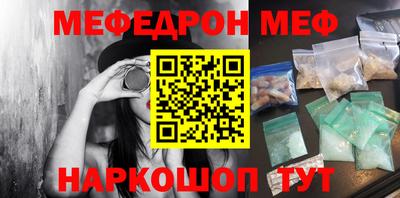 амфетамин Донецк