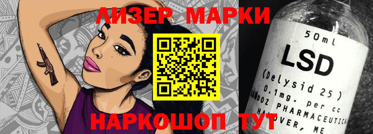 ЛСД экстази ecstasy  Лсд 25 экстази ecstasy  Луховицы  Вход с VPN 