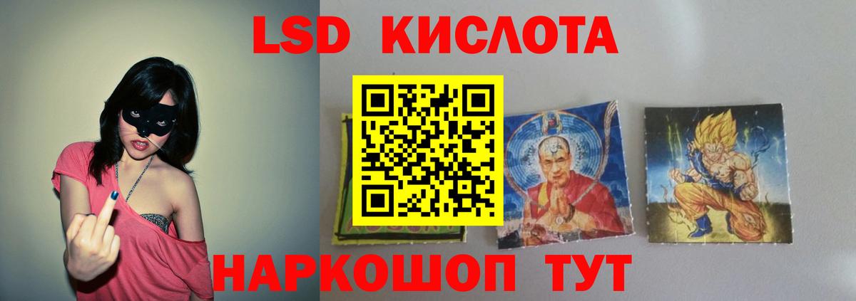 Лсд 25 экстази ecstasy Луховицы