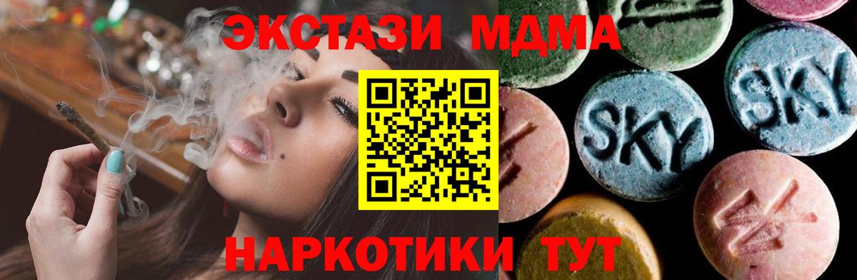 Метадон Луховицы