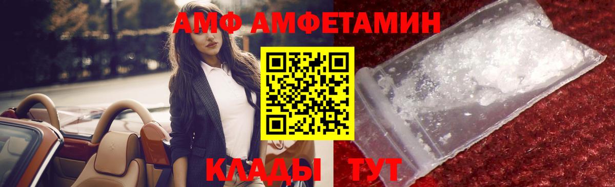 Первитин винт  Вход с VPN  Первитин винт  Луховицы 