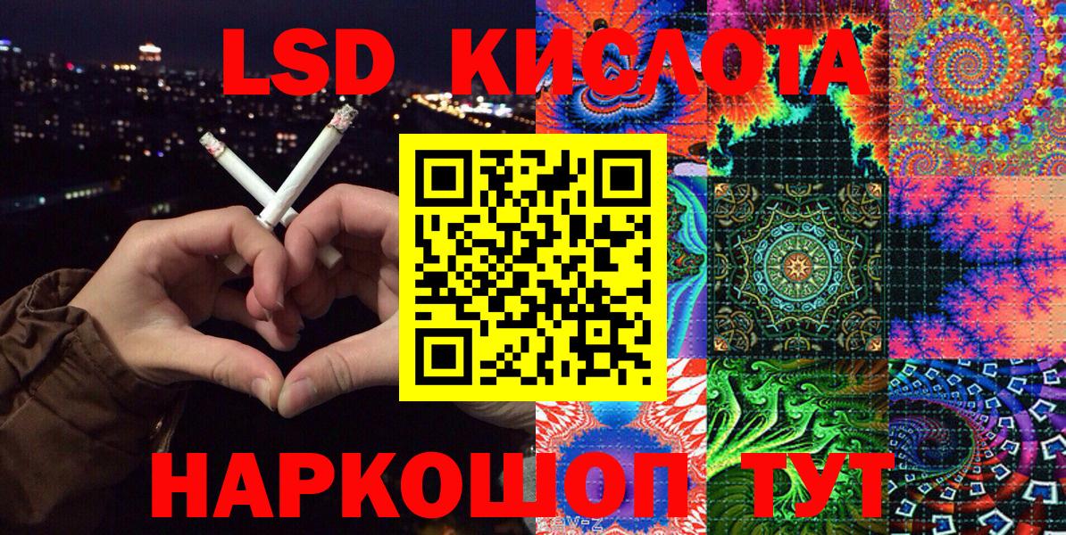 Марки 25I-NBOMe 1500мкг  Марки 25I-NBOMe 1500мкг  Луховицы  Вход с VPN 