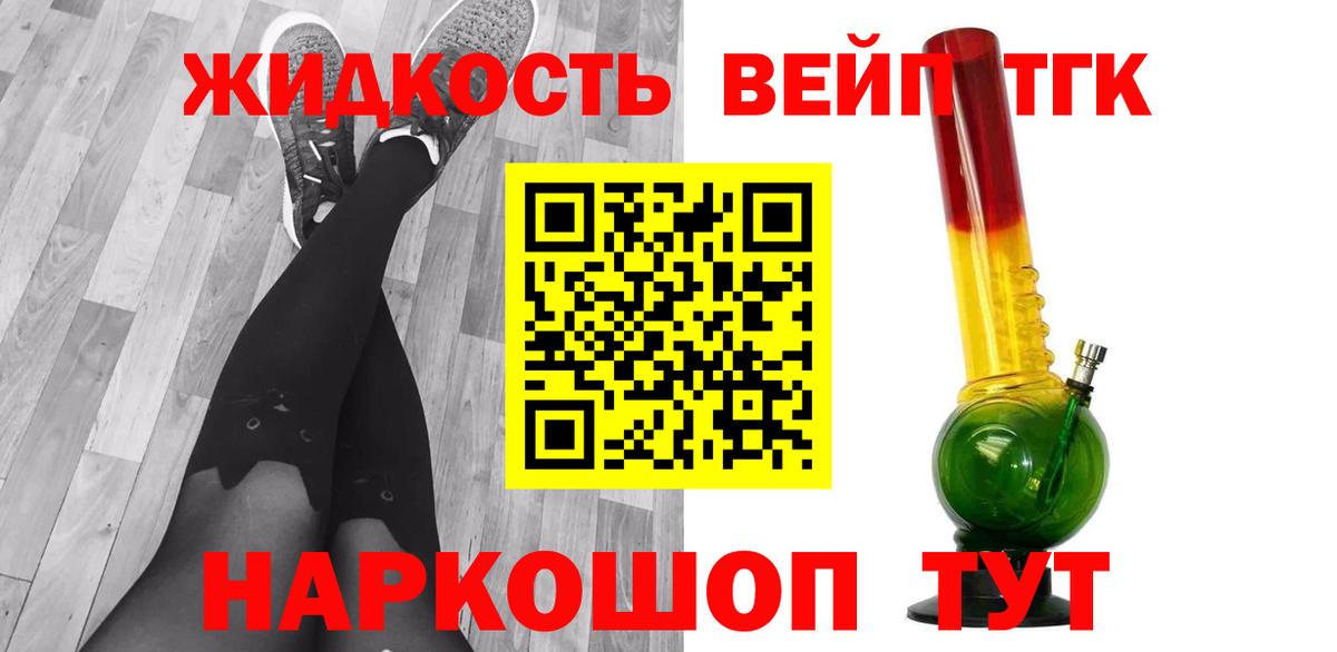 ТГК Wax Луховицы
