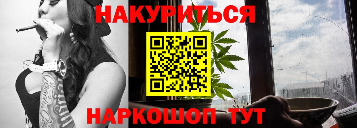 МАРИХУАНА ГИДРОПОН Луховицы