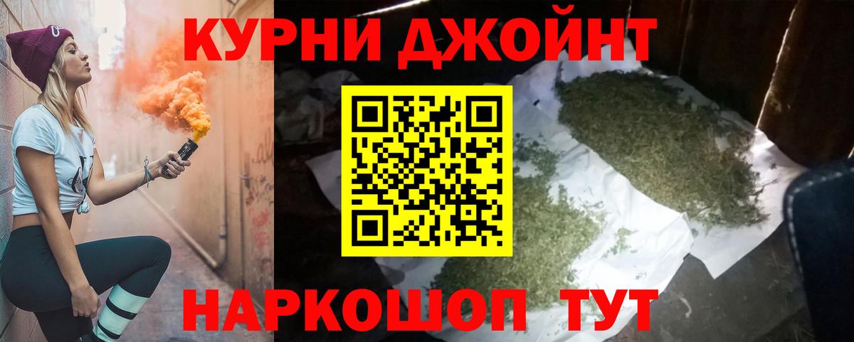 Луховицы  Конопля MAZAR  Вход с VPN  Бошки марихуана SATIVA & INDICA  Бошки марихуана гибрид 